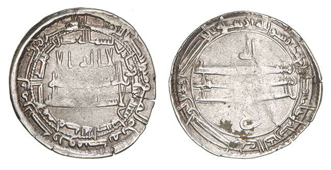 Dirham coin 66467